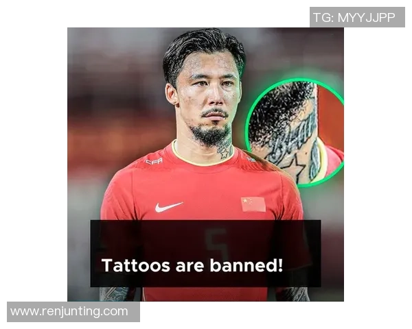 中国足球队球员纹身背后的故事与个性表达分析