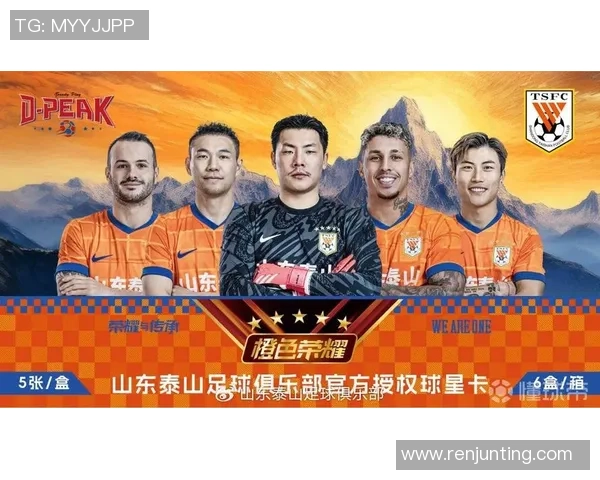 如何以最优惠价格购买足球球星卡并获得超值收藏体验 如何以最优惠价格购买足球球星卡并获得超值收藏体验