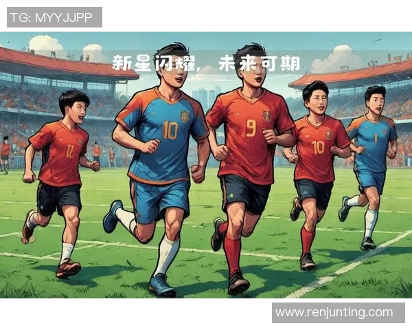 探索U17世青赛足球新星潜力:未来之星的崛起与发展路径 探索U17世青赛足球新星潜力:未来之星的崛起与发展路径