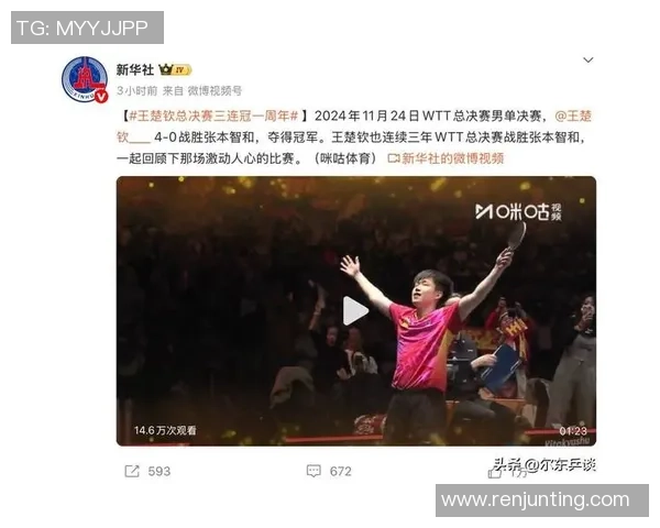 足球巨星暖心行动亲自登门为球迷送上意想不到的惊喜礼物